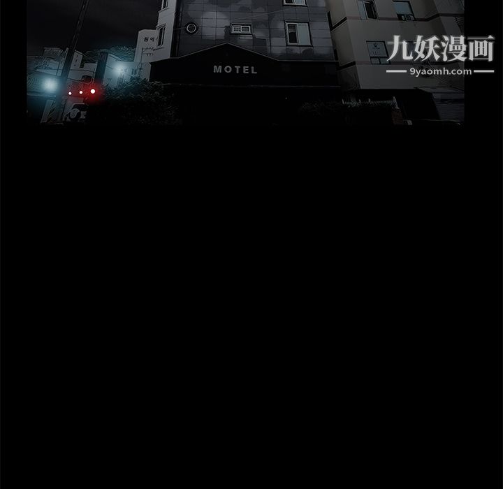 Masochist-潜藏的慾望第11话