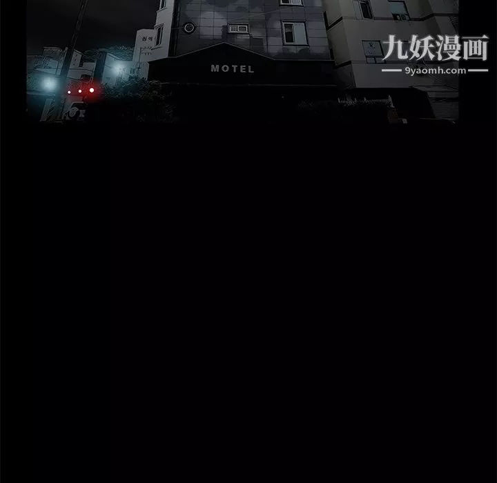 Masochist-潛藏的慾望第11話
