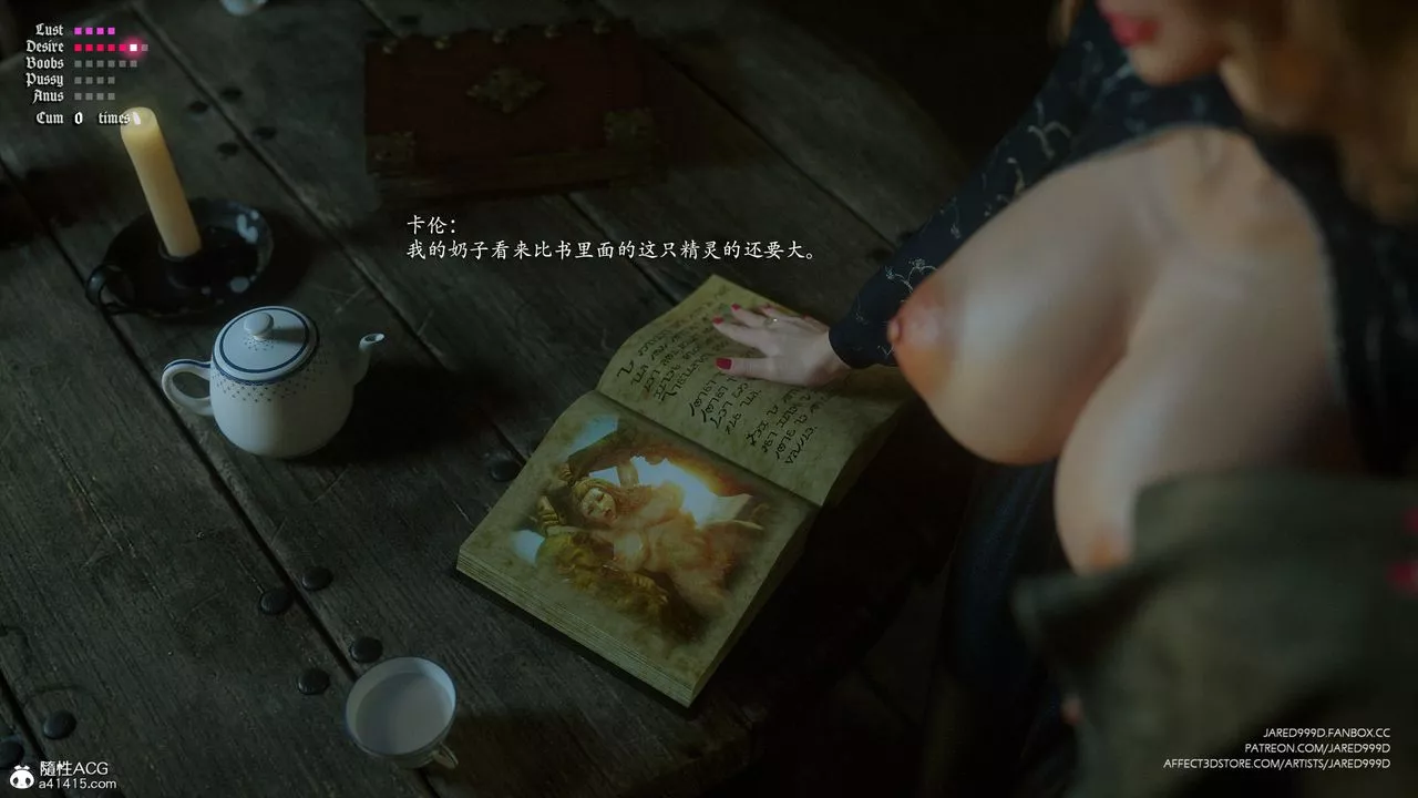 [3D][Jared999D]堕落女士[FallenLady]-第34话 - 图片 32