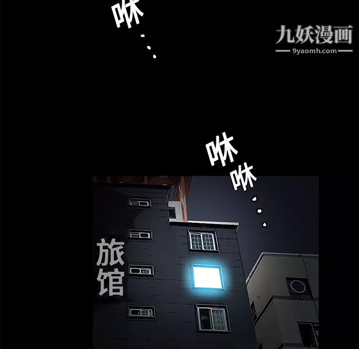 Masochist-潜藏的慾望-第11话 - 图片 60