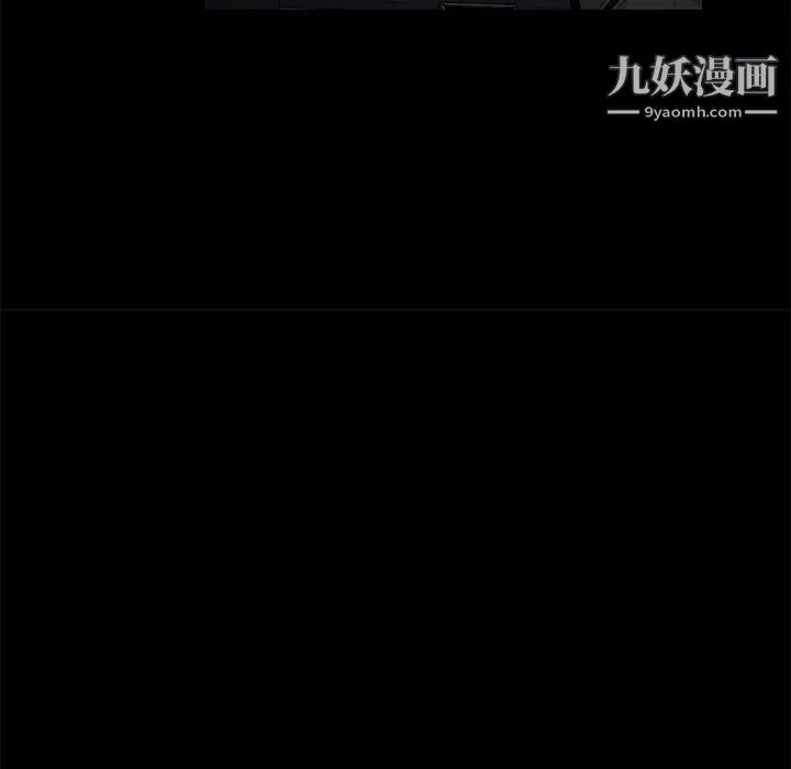 Masochist-潛藏的慾望第11話