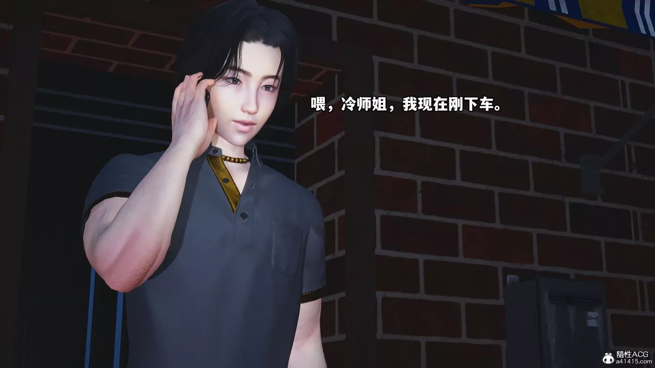 [3D]我成瞭大反派_第二季第17話