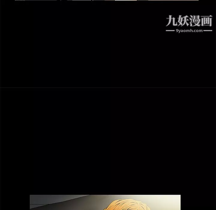 Masochist-潜藏的慾望-第11话 - 图片 67