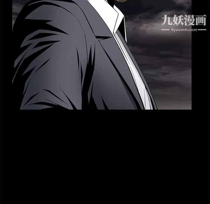 Masochist-潛藏的慾望第11話
