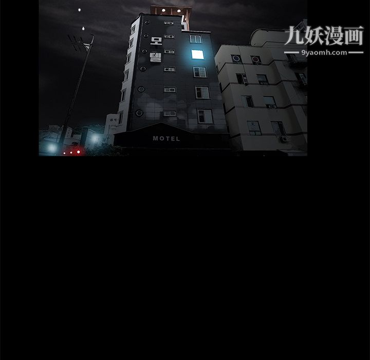 Masochist-潜藏的慾望第11话