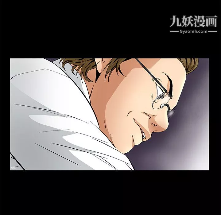 Masochist-潜藏的慾望-第11话 - 图片 81