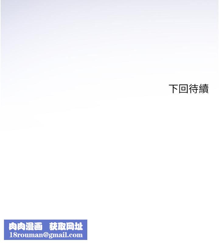 幸福小岛第31话-亚里躁动不安的身躯