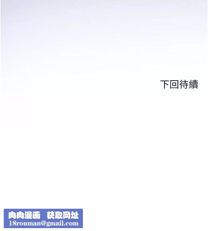 幸福小岛-第31话-亚里躁动不安的身躯 - 图片 42