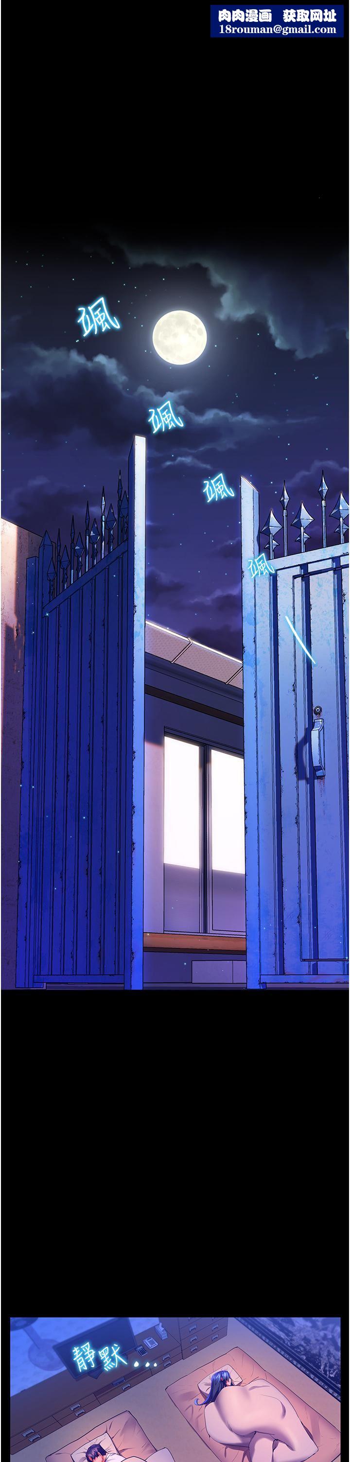 幸福小岛第32话-要含就含到底!!