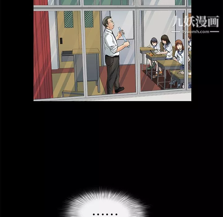 Masochist-潜藏的慾望-第11话 - 图片 95