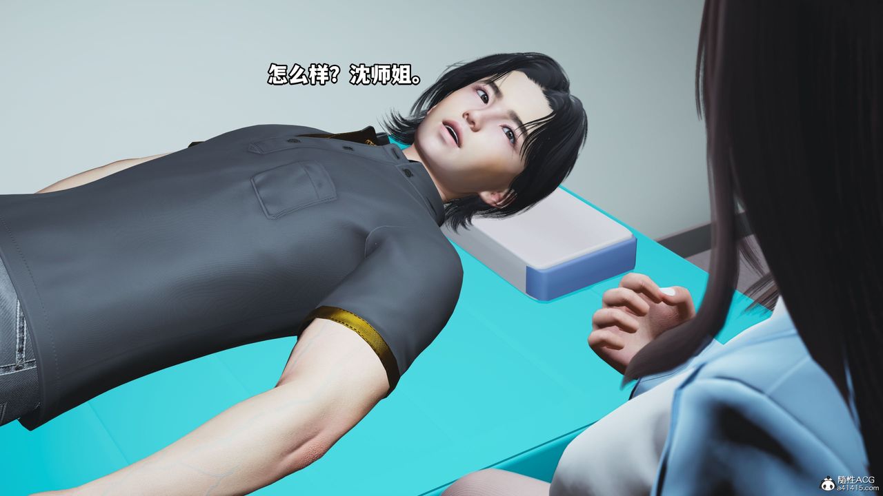 [3D]我成瞭大反派_第二季第18话