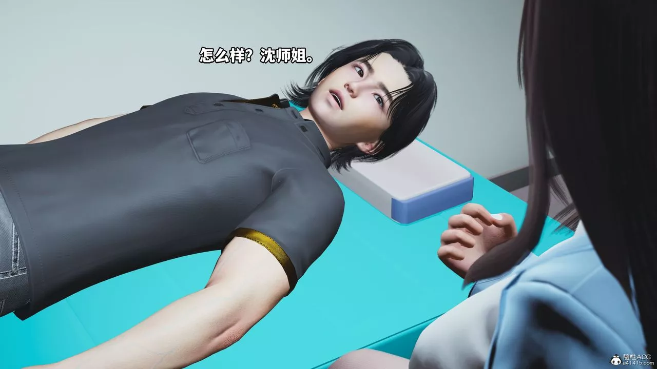 [3D]我成瞭大反派_第二季-第18话 - 图片 4
