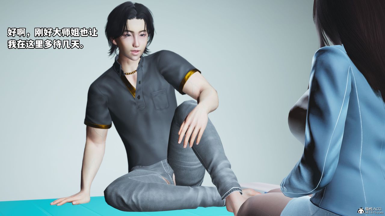 [3D]我成瞭大反派_第二季第18話