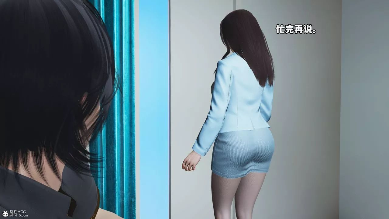 [3D]我成瞭大反派_第二季第18話