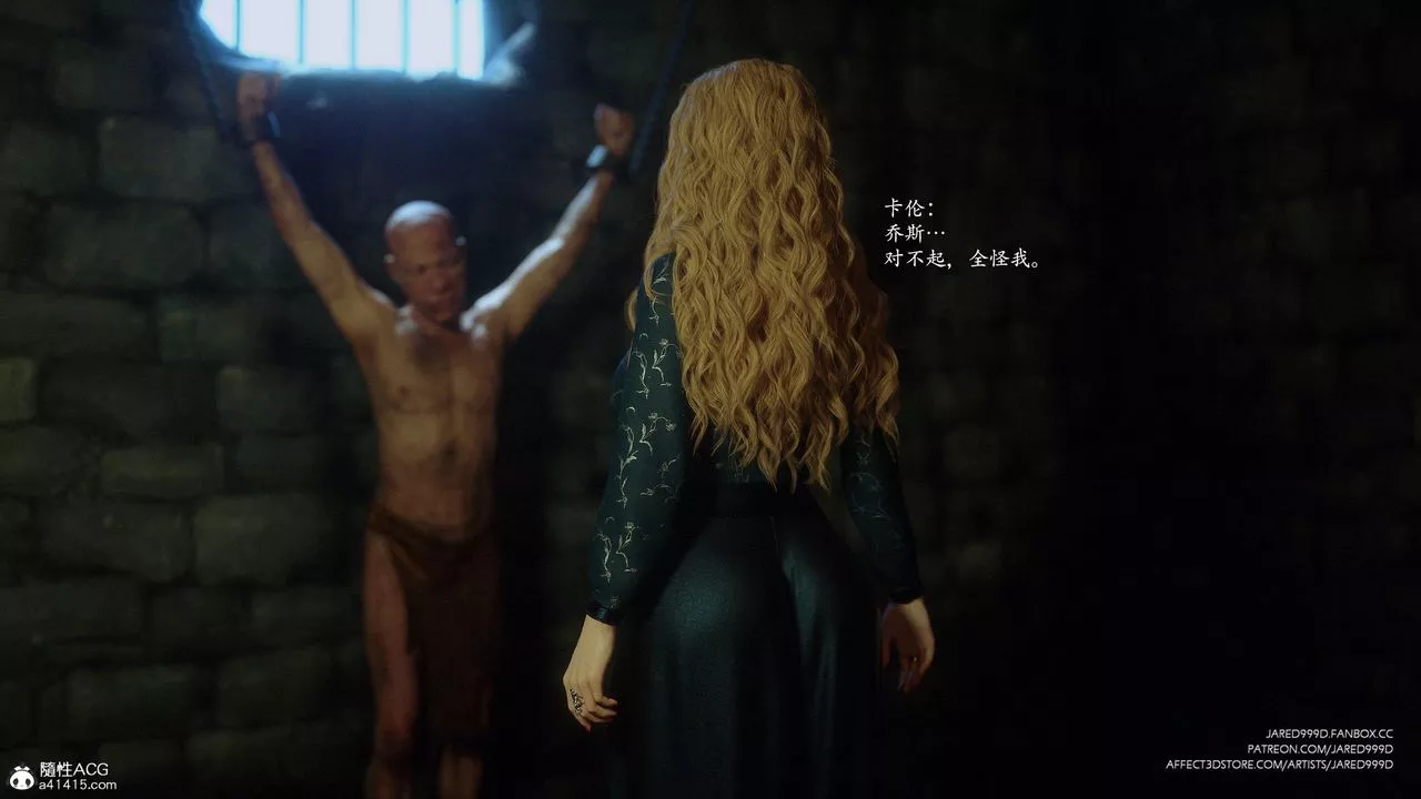[3D][Jared999D]堕落女士[FallenLady]-第35话 - 图片 17