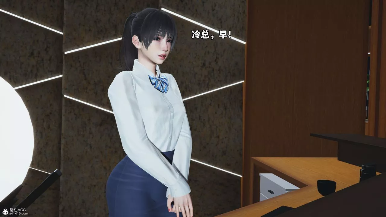 [3D]我成瞭大反派_第二季-第18话 - 图片 22