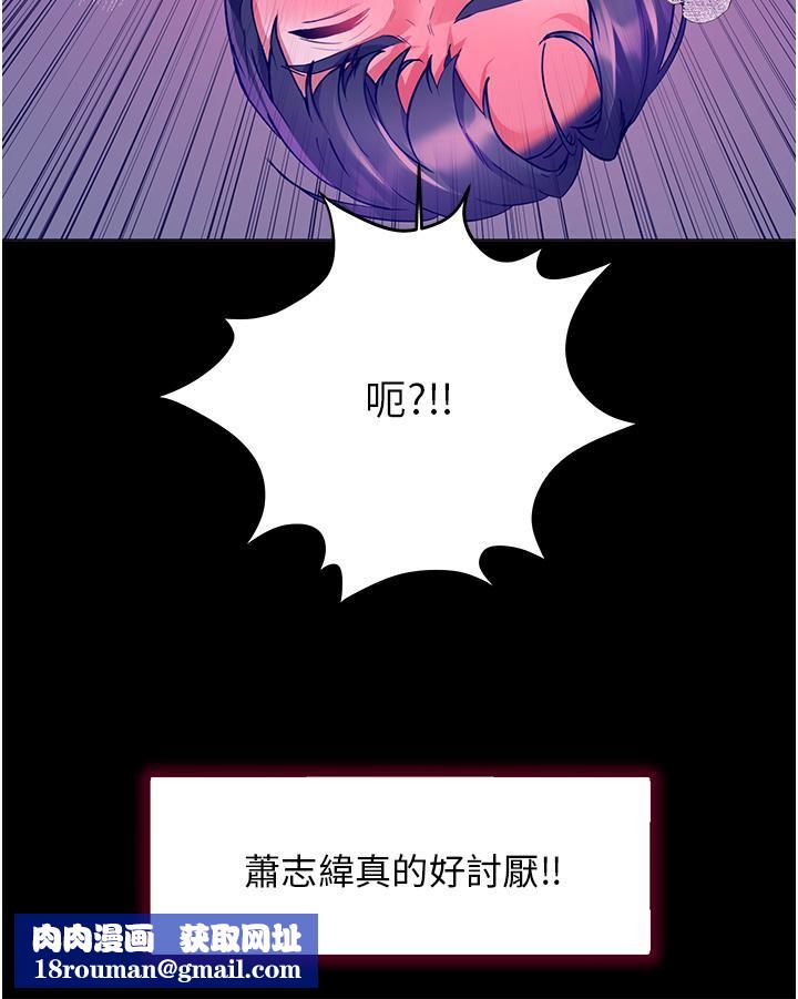 幸福小岛第32话-要含就含到底!!