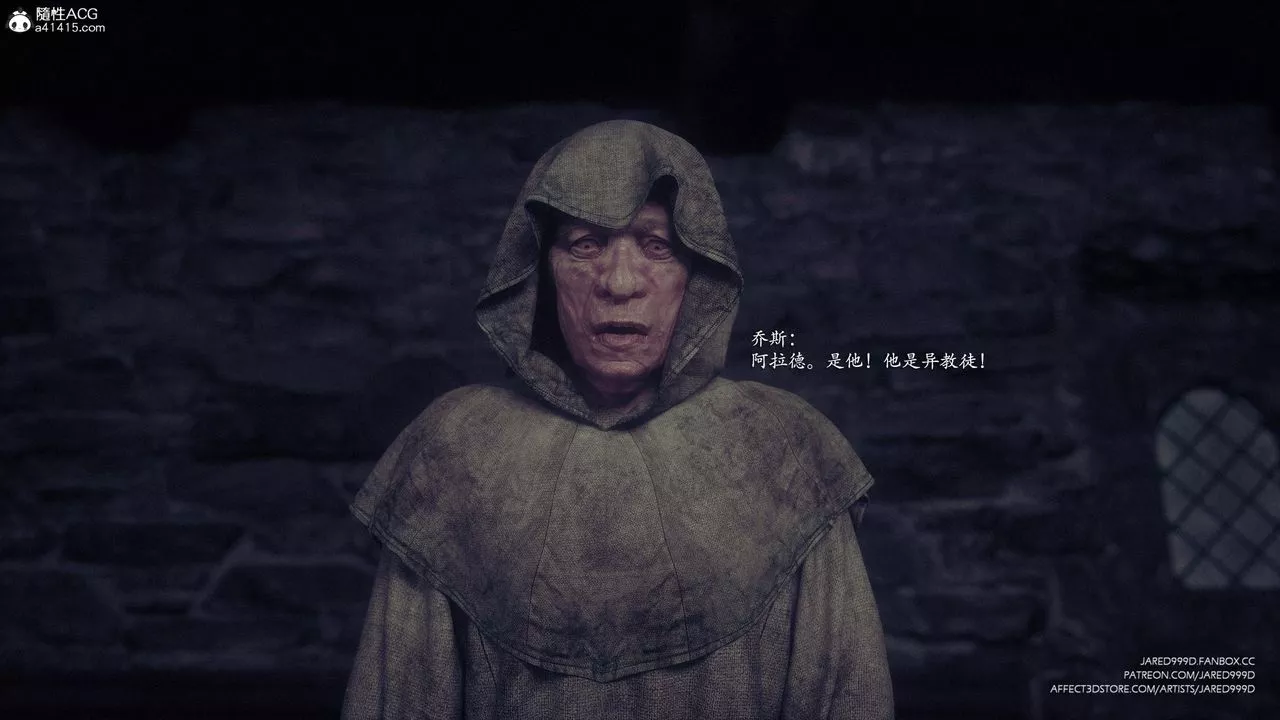 [3D][Jared999D]墮落女士[FallenLady]第35話