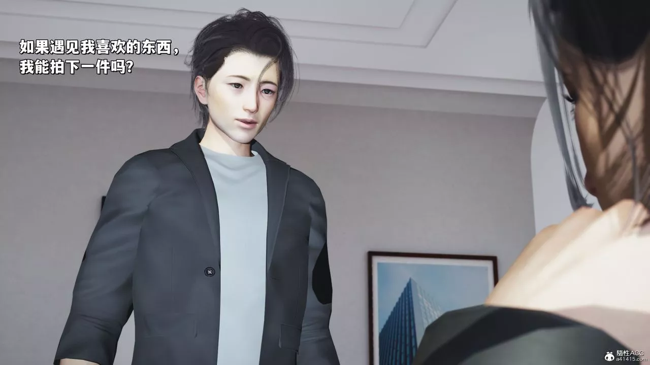 [3D]我成瞭大反派_第二季-第18话 - 图片 29