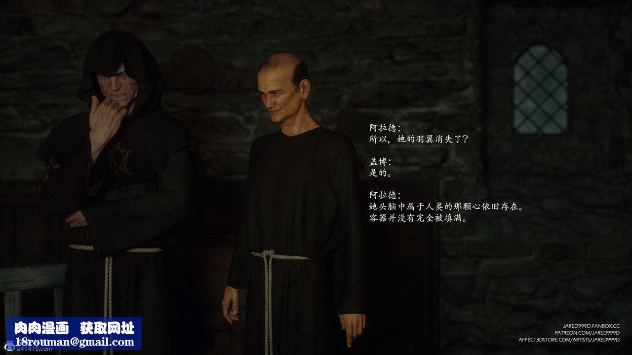 [3D][Jared999D]堕落女士[FallenLady]第35话