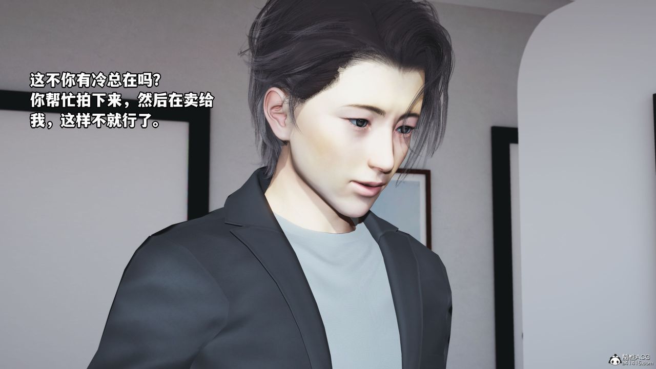 [3D]我成瞭大反派_第二季第18话