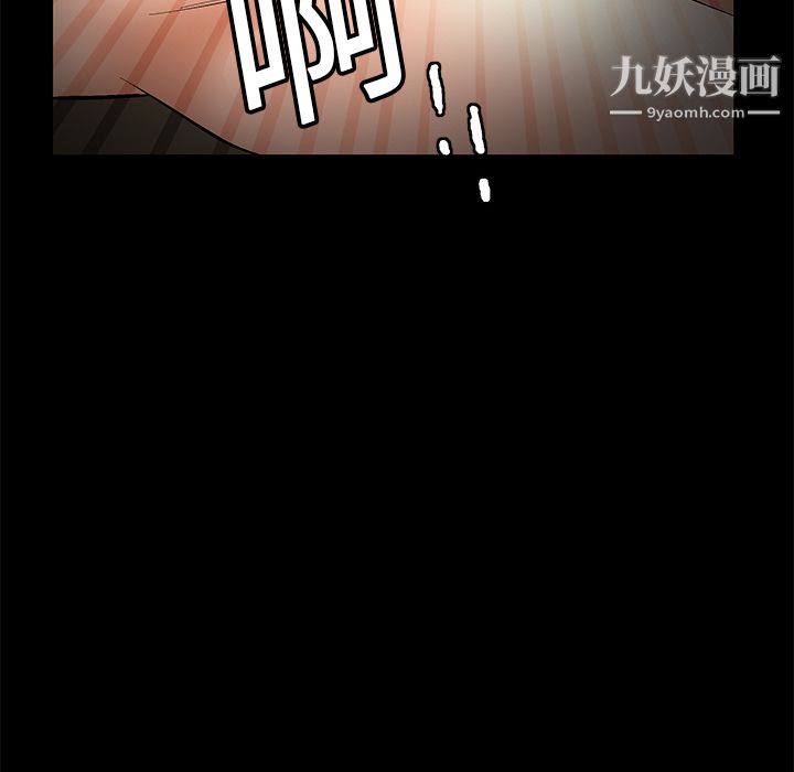 Masochist-潜藏的慾望第11话