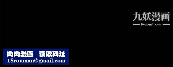 Masochist-潛藏的慾望第11話