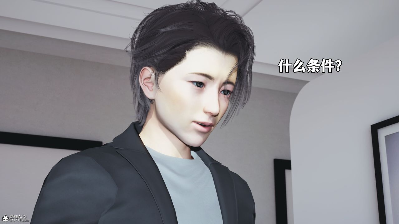 [3D]我成瞭大反派_第二季第18话