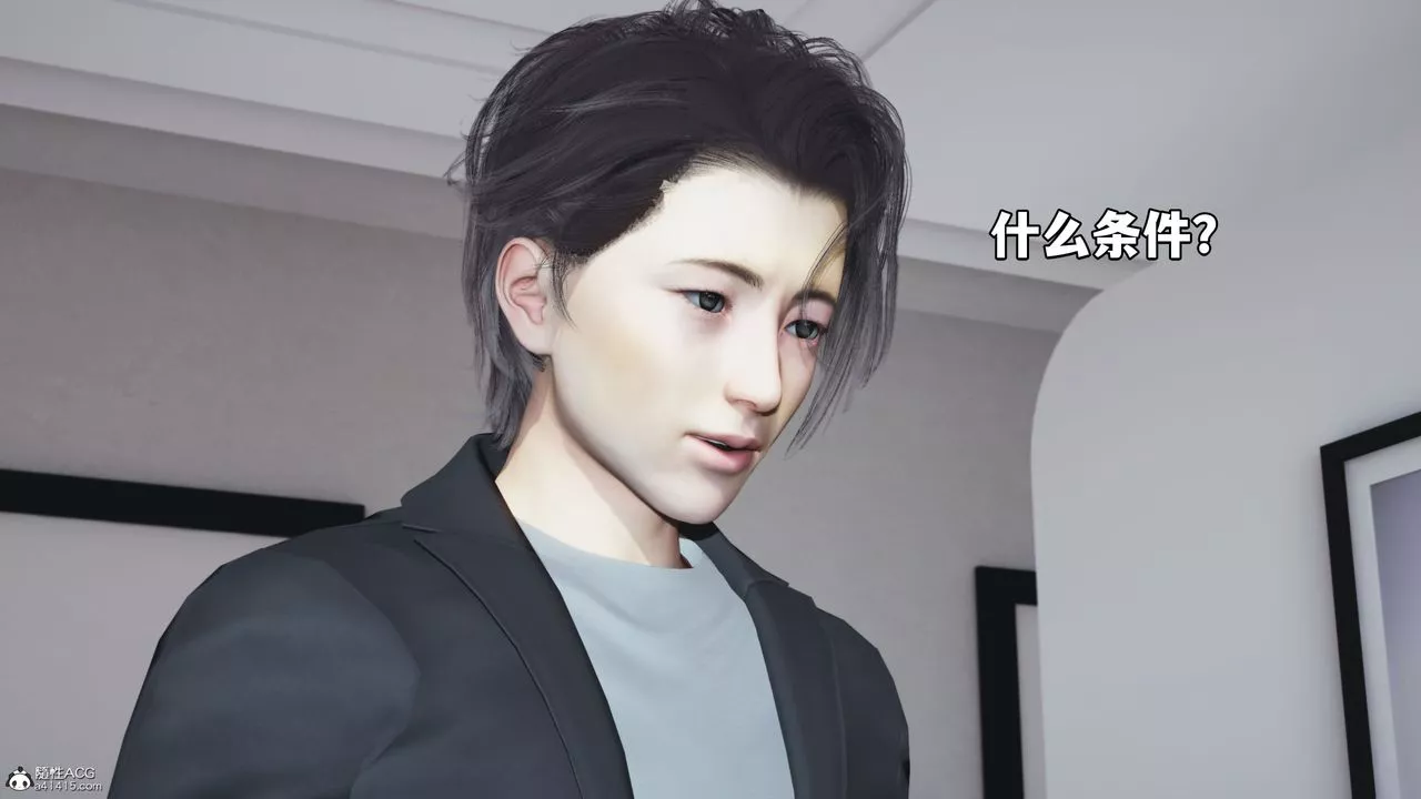 [3D]我成瞭大反派_第二季-第18话 - 图片 36