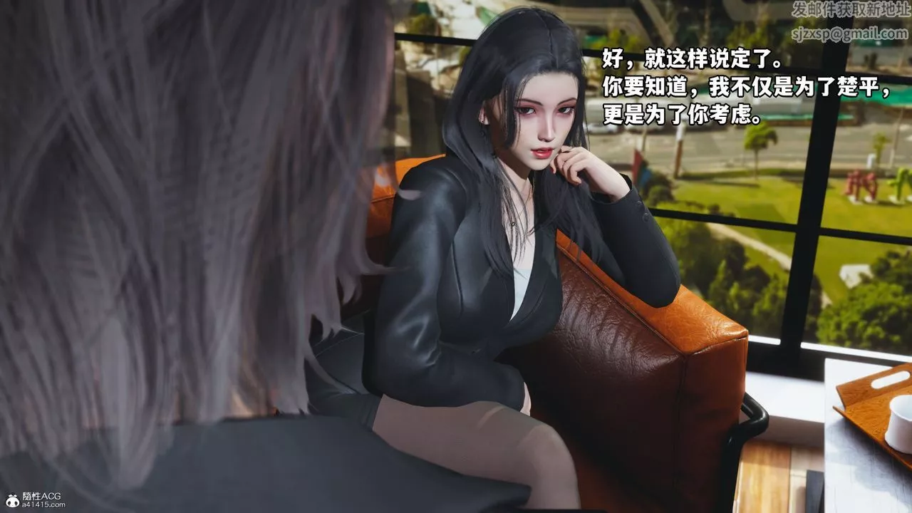 [3D]我成瞭大反派_第二季-第18话 - 图片 41