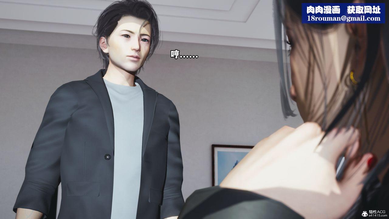 [3D]我成瞭大反派_第二季第18话