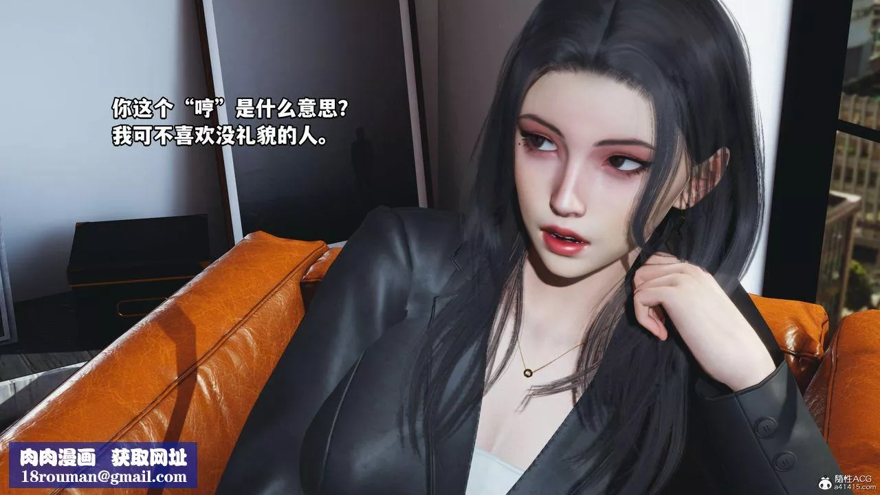 [3D]我成瞭大反派_第二季-第18话 - 图片 44