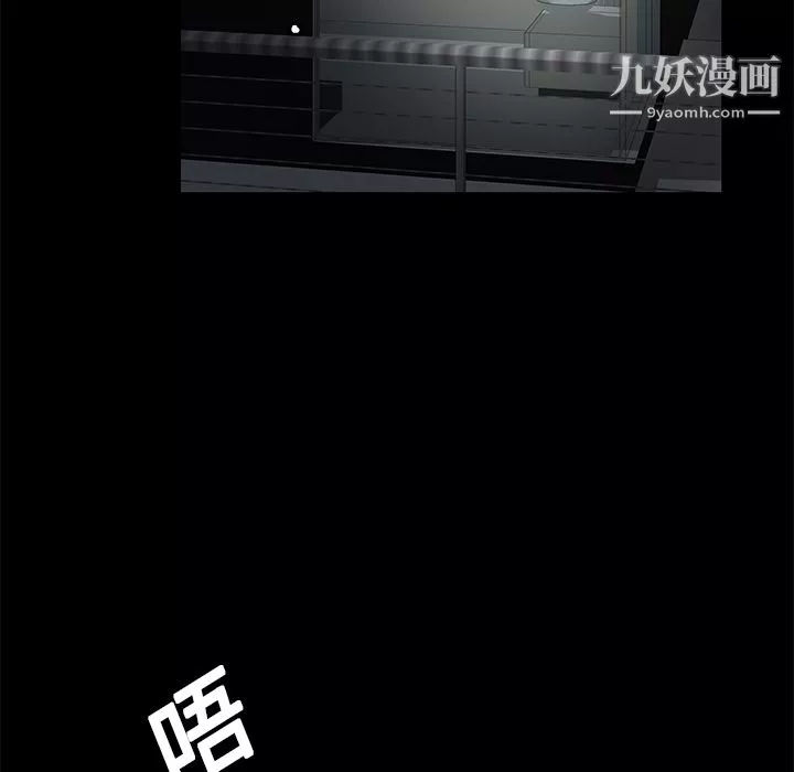 Masochist-潛藏的慾望第12話