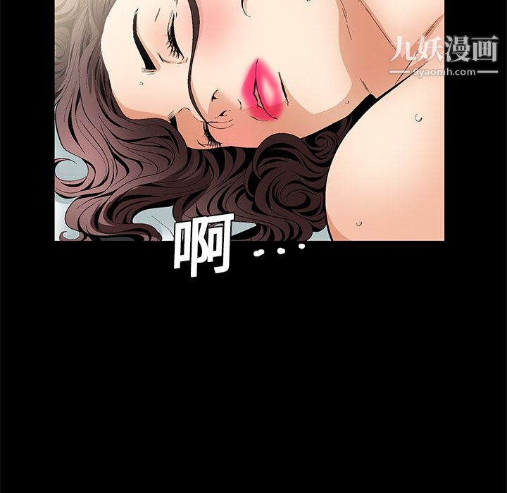 Masochist-潜藏的慾望第12话