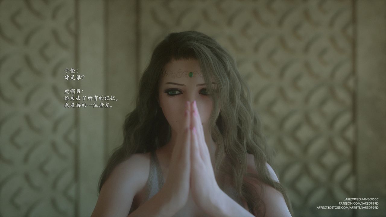 [3D][Jared999D]堕落女士[FallenLady]第35话