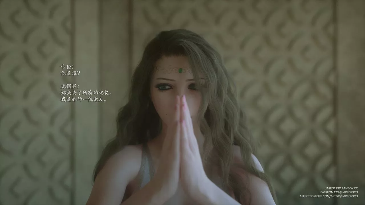 [3D][Jared999D]墮落女士[FallenLady]第35話
