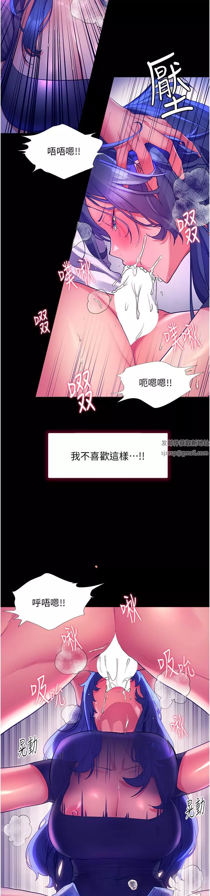幸福小島第32話-要含就含到底!!