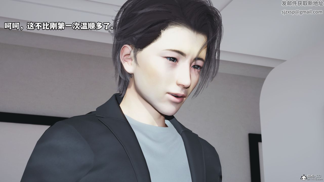 [3D]我成瞭大反派_第二季第18话