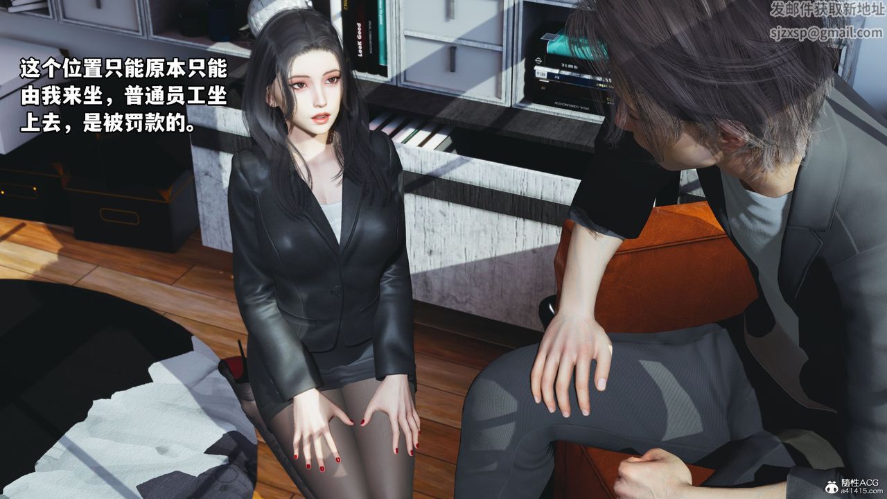 [3D]我成瞭大反派_第二季第18话