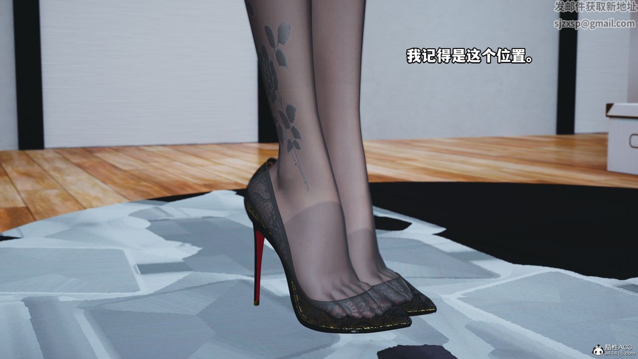 [3D]我成瞭大反派_第二季第18话