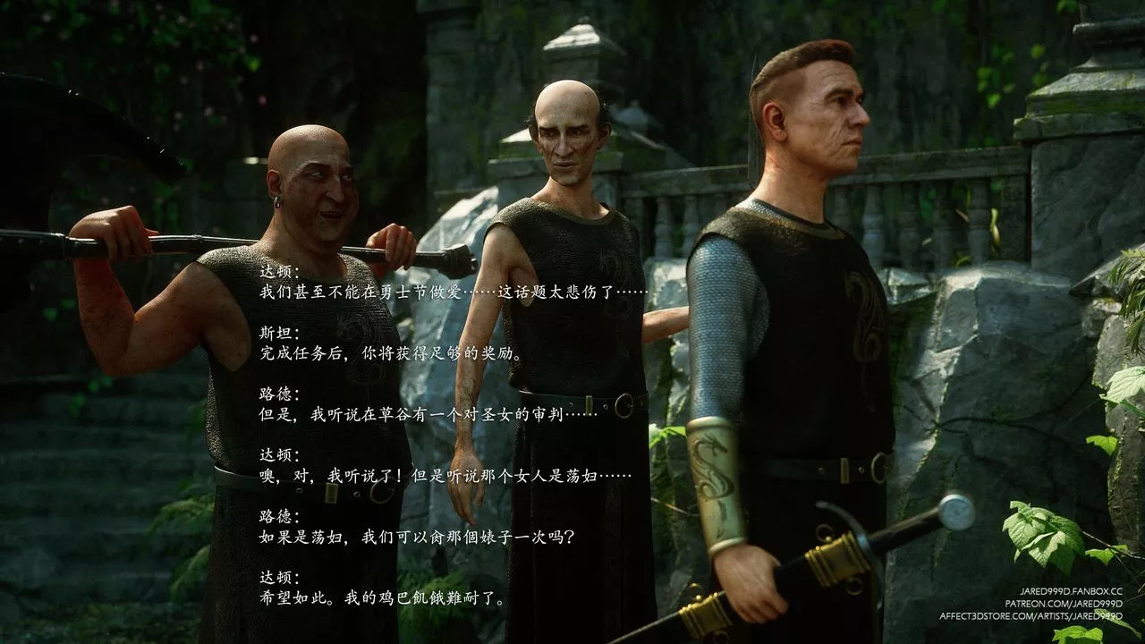 [3D][Jared999D]堕落女士[FallenLady]-第35话 - 图片 53