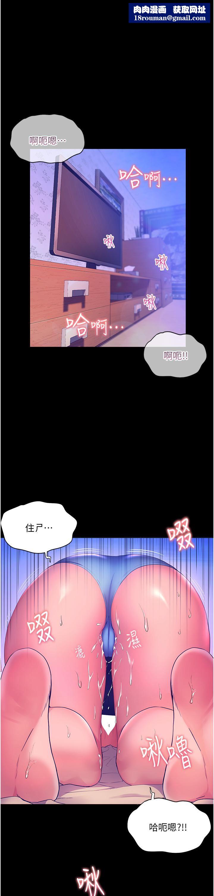 幸福小島第33話-令人唿吸困難的深喉嚨