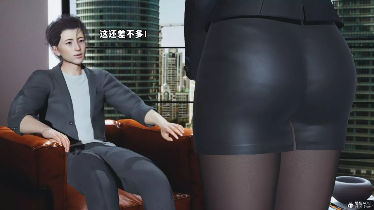 [3D]我成瞭大反派_第二季第18話