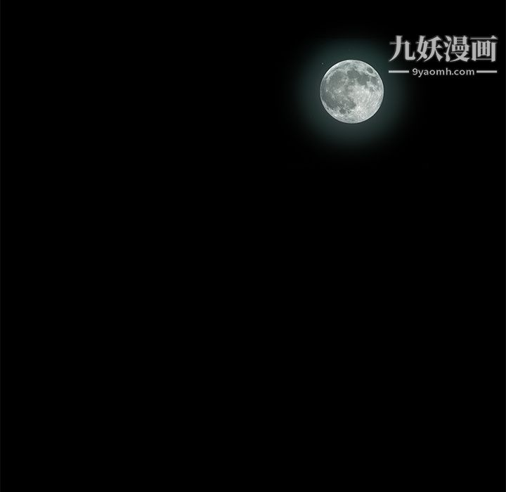 Masochist-潜藏的慾望第12话