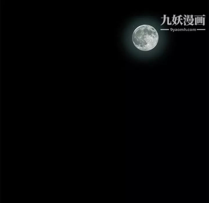 Masochist-潛藏的慾望第12話