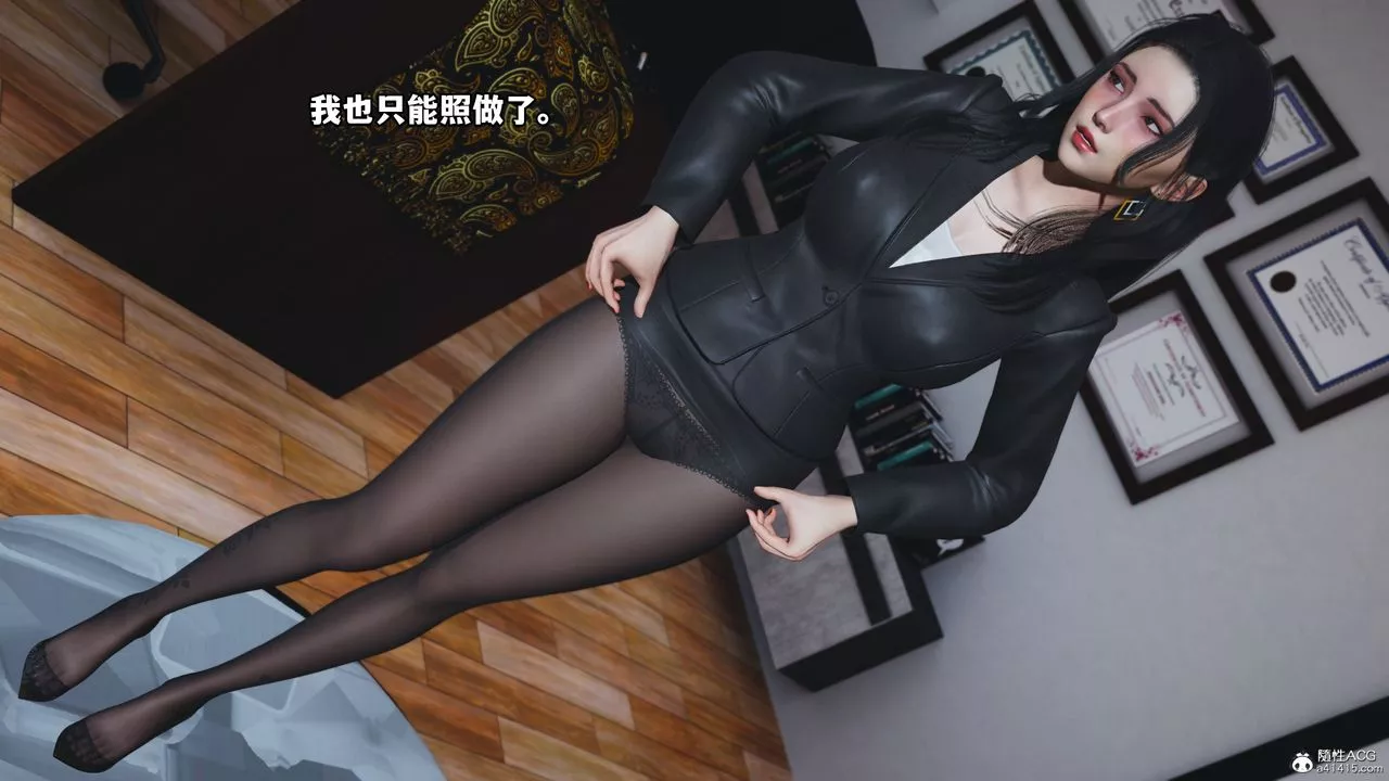 [3D]我成瞭大反派_第二季第18話