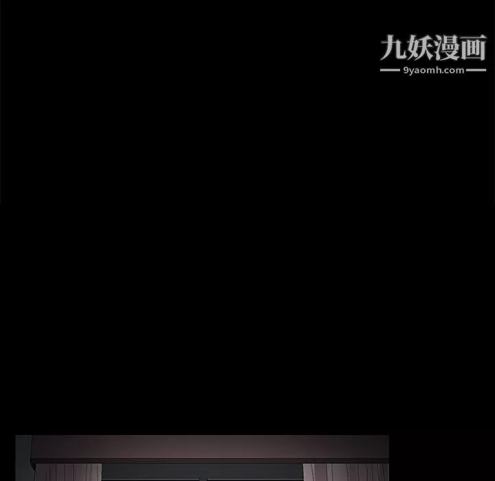 Masochist-潜藏的慾望-第12话 - 图片 32