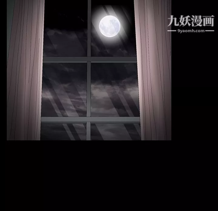 Masochist-潛藏的慾望第12話