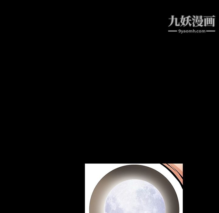 Masochist-潜藏的慾望第12话