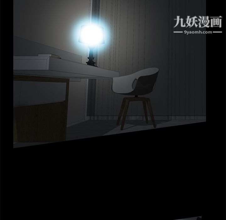 Masochist-潛藏的慾望第12話